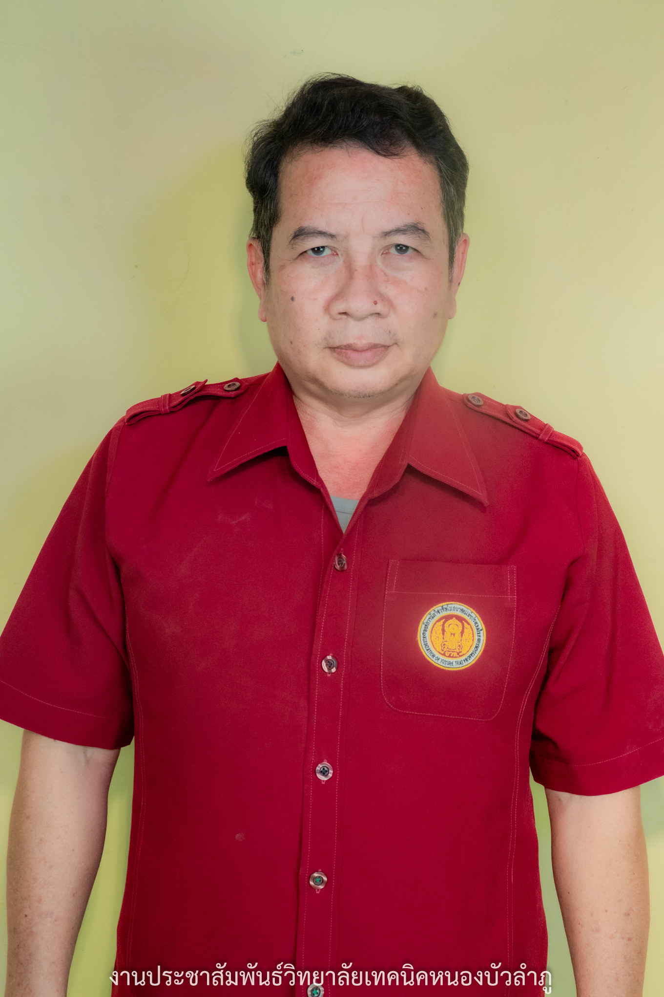 นายวุฒิชัย ศรีสมร